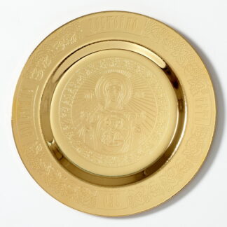 Cutting plate - Theotokos-Double Gold Plated 6"