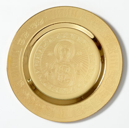 Cutting plate - Theotokos-Double Gold Plated 6"