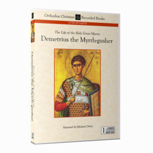 St. Demetrius the Myrrh-gusher Audiobook