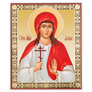St Alla