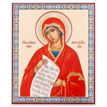 St Anna the Righteous
