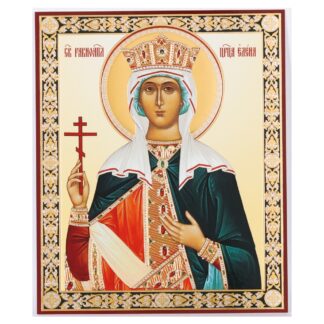 St Helen / Elena