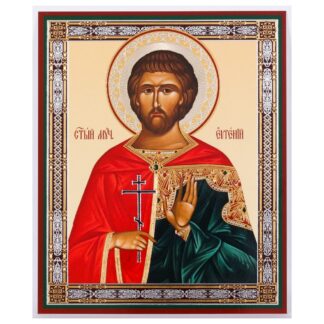 St Eugene