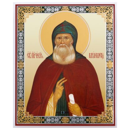 St Ilya