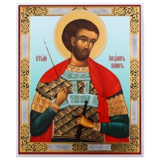 St John the Warrior