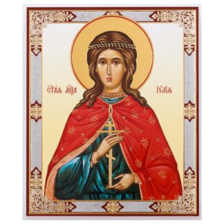 St Julia