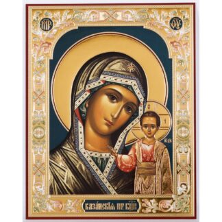 Mother of God - Kazan 2