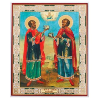 Sts Cosmas and Damian