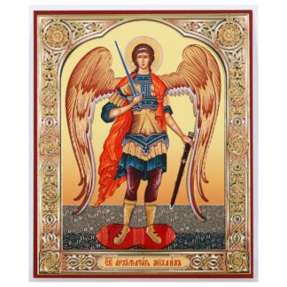 Archangel Michael