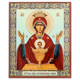 Mother of God - Inexhaustible Cup