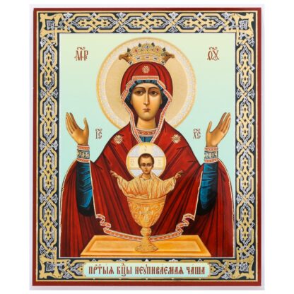 Mother of God - Inexhaustible Cup