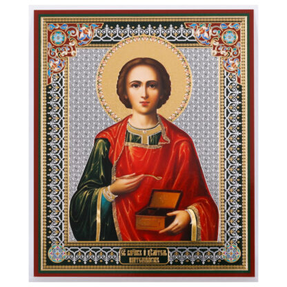 St Panteleimon