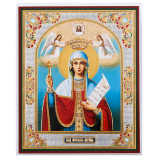 St Paraskevi