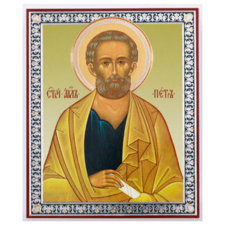 St Peter the Apostle