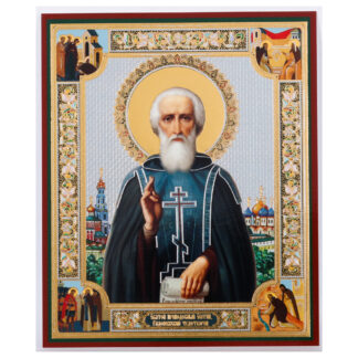 St Sergius of Radonezh