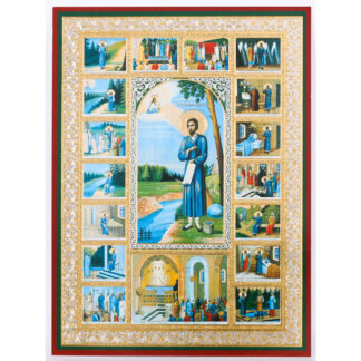 St Simon