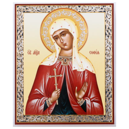 St Sophia