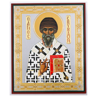 St Spiridon