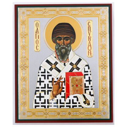 St Spiridon