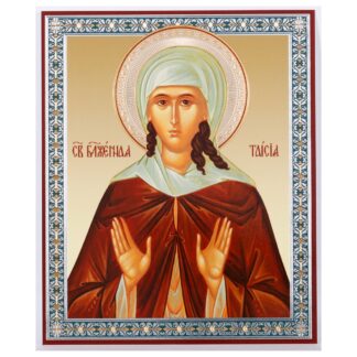 St Taicia