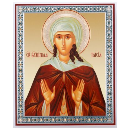 St Taicia
