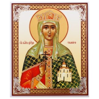 St Tamara
