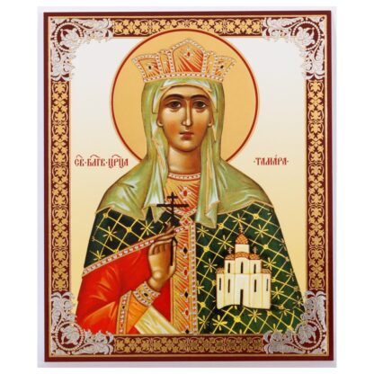St Tamara