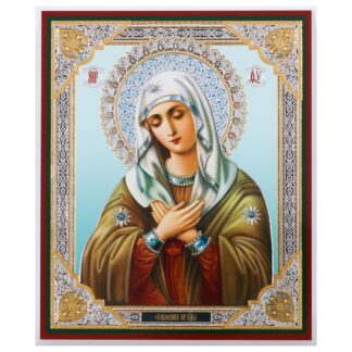 Mother of God - Tenderness