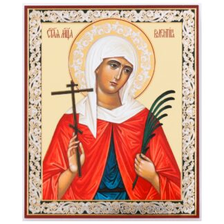 St Valentina