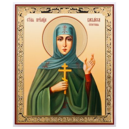 St Basilissa of Egypt