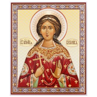 St Veronica