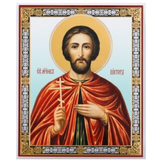 St Victor holding cross