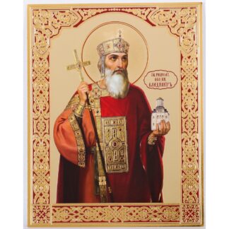 St Vladimir