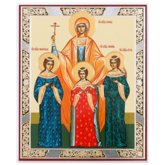 St Sophia with children Faith, Hope and Love