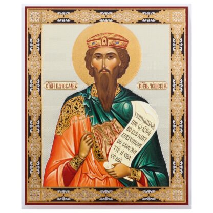 St Vyacheslav
