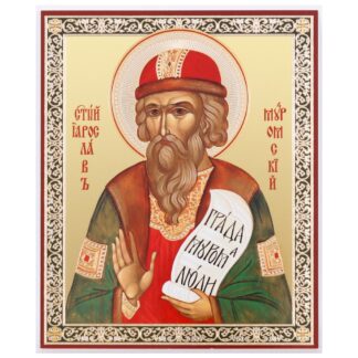 St Jaroslav