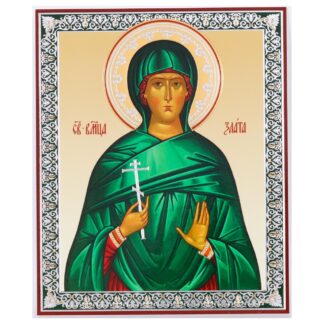 St Zlata