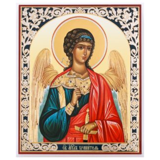 Guardian Angel