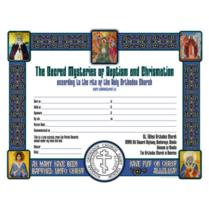 Baptismal Certificate, pack of 10