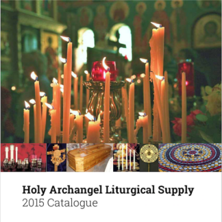 Current Catalogue - PDF downloadable