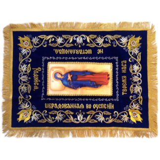 Theotokos Holy Shroud - Plaschanitsa