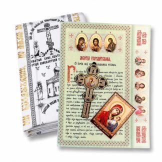 Burial Shroud Kit - Church Slavonic