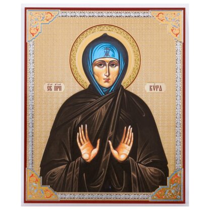 St Kyra