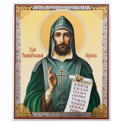 St Kyrill