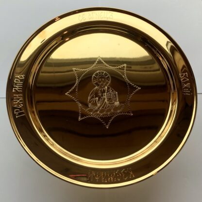 Diskos - Extra Large, Double Gold Plated, 3.0L - Image 2