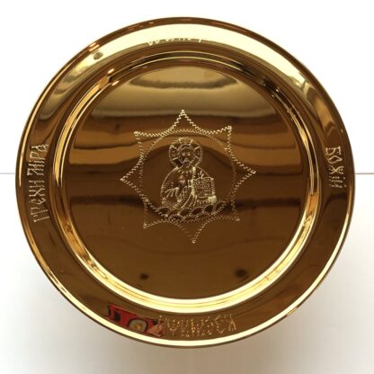 Diskos - Extra Large, Double Gold Plated, 3.0L - Image 3