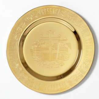 Cutting plate - Cross - Double Gold Plated 6"
