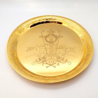 Cutting plate Large - With Cross - Gold Plated 8"