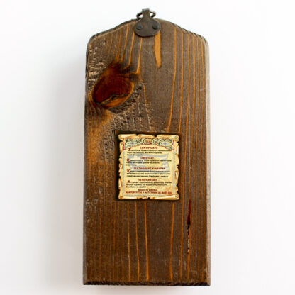 Matushka Olga Icon on Wood Plank - Image 2