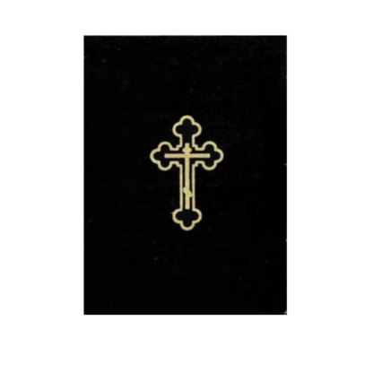 The Apostol ( Book for Epistle Readings in Church )